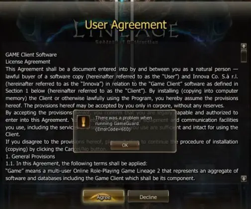 Lineage 2 gameguard ошибка